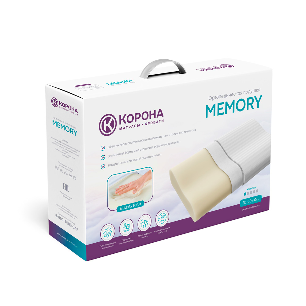Анатомическая подушка «Memory»